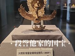 -云南省博物馆
