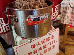 -老龙亭拉面店