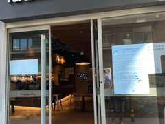 门面-瑞幸咖啡(紫金数码园店)
