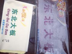 iphone_upload_pic-嘉善老市