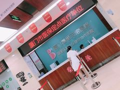-厦门湖里天伦医院-体检中心