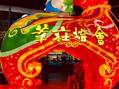 -仲盛世界商城