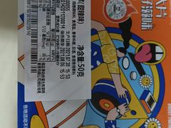 -周黑鸭(武汉汉阳区江城大道永旺店)