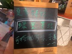 -九秋茶铺(三里屯店)
