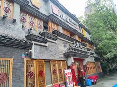 -大龙燚火锅(科华店)