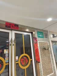-Dr.林醫生产后修复·超级店(南京江宁同曦店)