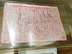 -吉林市博物馆