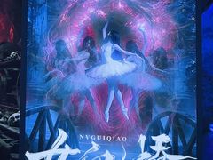 -棂笼·深度沉浸密室(武汉旗舰店)