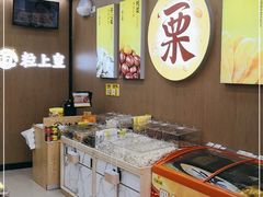 -粒上皇(崇文门店)