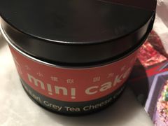 -CAKE BOSS 蛋糕老板(领展购物广场·中关村店)