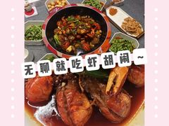 -虾胡闹龙虾馆(湄南河店)