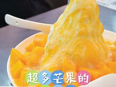 -水牛奶皇后糖水铺