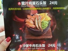 -佰搭果·广式茶餐厅(西华路店)