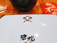 -局气 烤鸭·北京菜(光华路店)