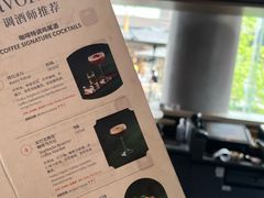 -星巴克臻选(成都太古里店)
