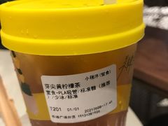 -丘大叔柠檬茶(乐峰广场分店)