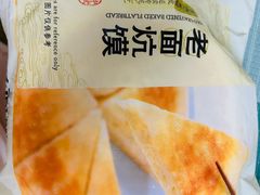 -盒马鲜生(红莲店)