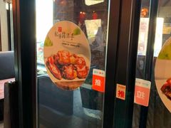 -好嫂子(知春路店)