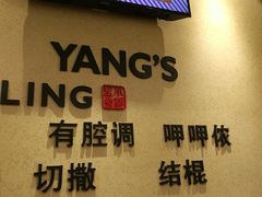小杨生煎-小杨生煎(南汇欧尚店)