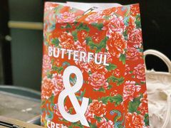 -BUTTERFUL&CREAMOROUS 黄油与面包(三里屯太古里店)