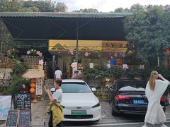 -壹笑茶庄·农家菜土菜杭帮菜