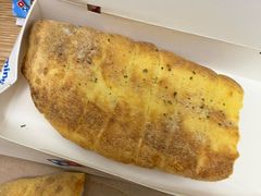 -达美乐比萨(墨玉南路店)