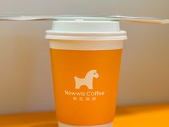 -NOWWA挪瓦咖啡(SOHO中山广场店)