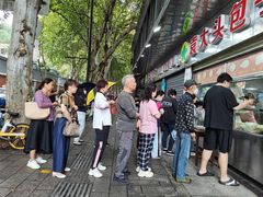 -袁大头包子(光华路店)