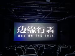 -金熊国际影城(益庄店)