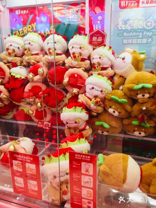 LLJ夹机占(正佳广场店)图片