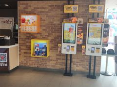 -麦当劳(政通路店)