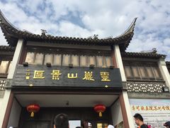 -灵岩山风景区