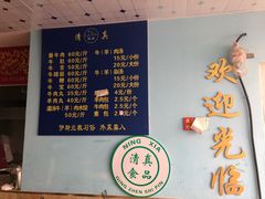-清真·老金家牛肉店(会展路店)