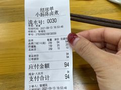 -小肠陈卤煮(顺义店)