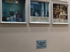 -仁信老铺甜品(北京路店)