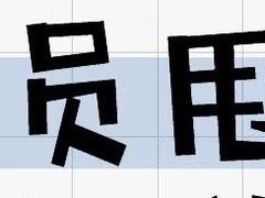 -祥禾饽饽铺·中式糕点(北京来福士店)