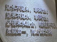 -黑家养生粥道馆(新世纪店)