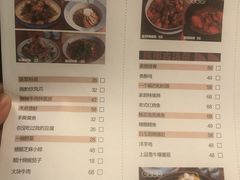菜单-薇酌饮·陕西菜(南门外店)