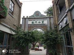 -德门仁里精品酒店(安仁店)