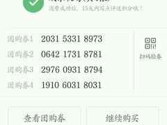-欢乐牧场(T12店)