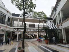 -三井奥特莱斯购物城(爵士之梦长岛店)