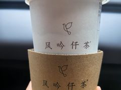 -风吟仟茶(河街店)