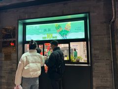 -吴裕泰茶庄(鼓楼店)