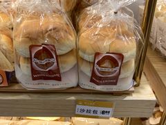 沙拉包-裕兴烘焙(新桥西路店)