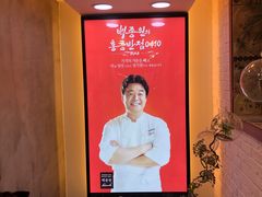 -香港饭店0410(弘大店)