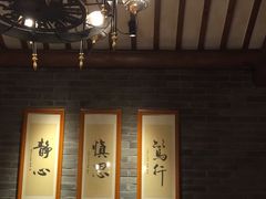 -东来顺饭庄(西直门店)