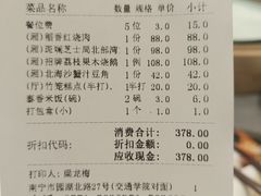 -桂林肥仔·中华餐饮名店(园湖店)