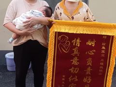 -鲸育宝宝月嫂(徐汇店)