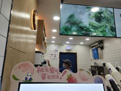 -茶百道(三圣街店)