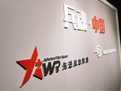 -兵魂·室内真人CS枪战俱乐部·团建·军事轰趴馆